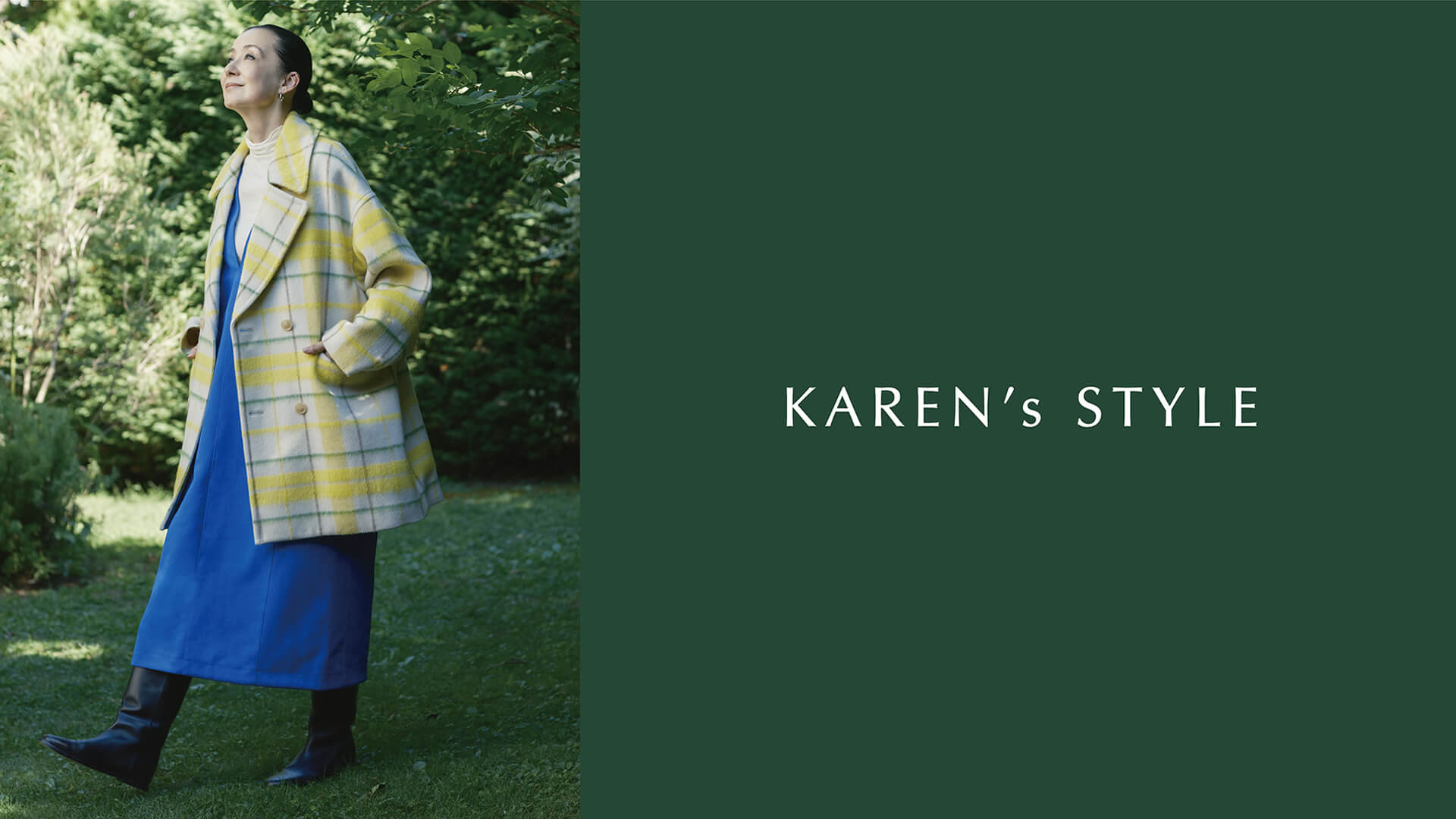 KAREN's STYLE